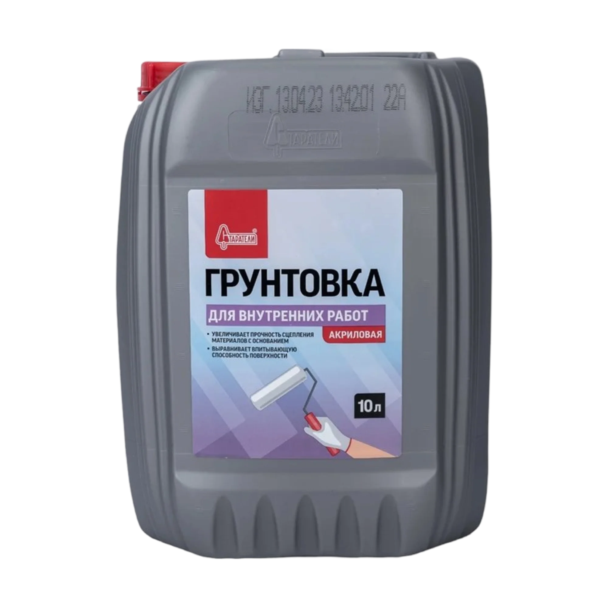 Грунт