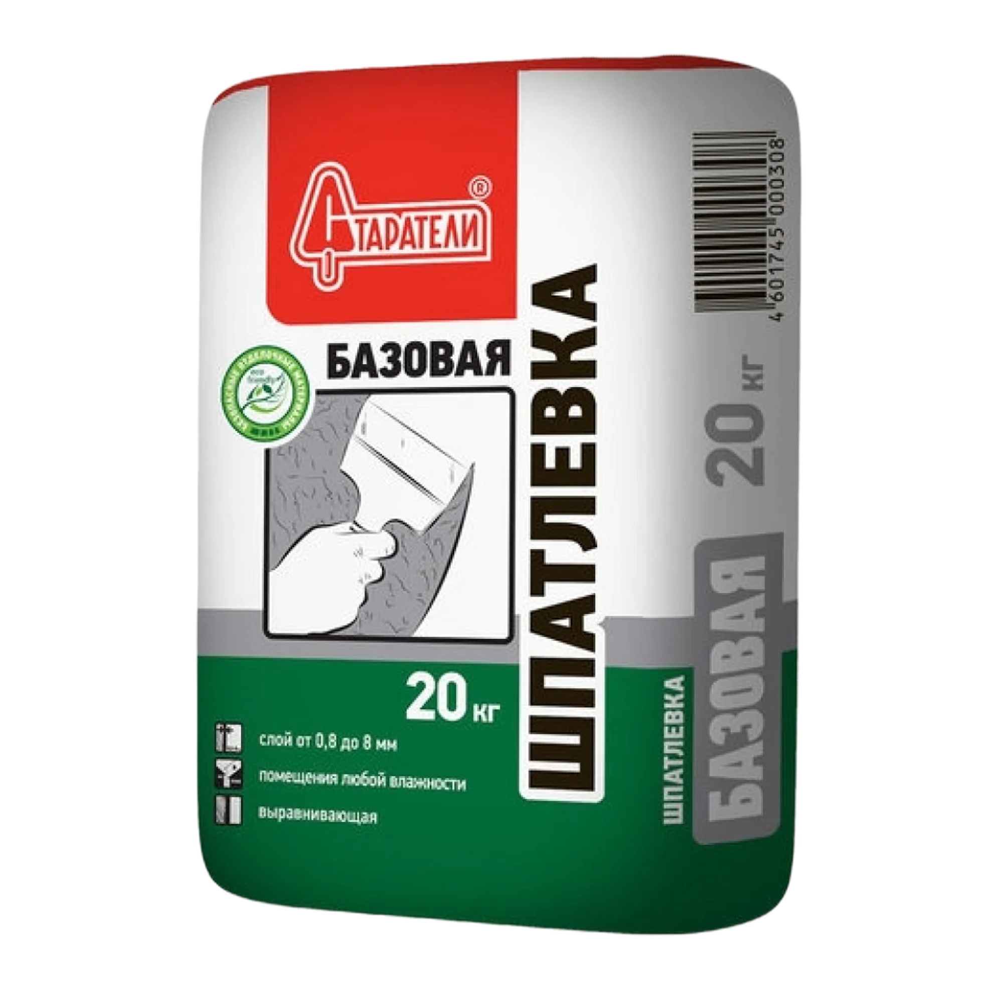 Шпатлевка