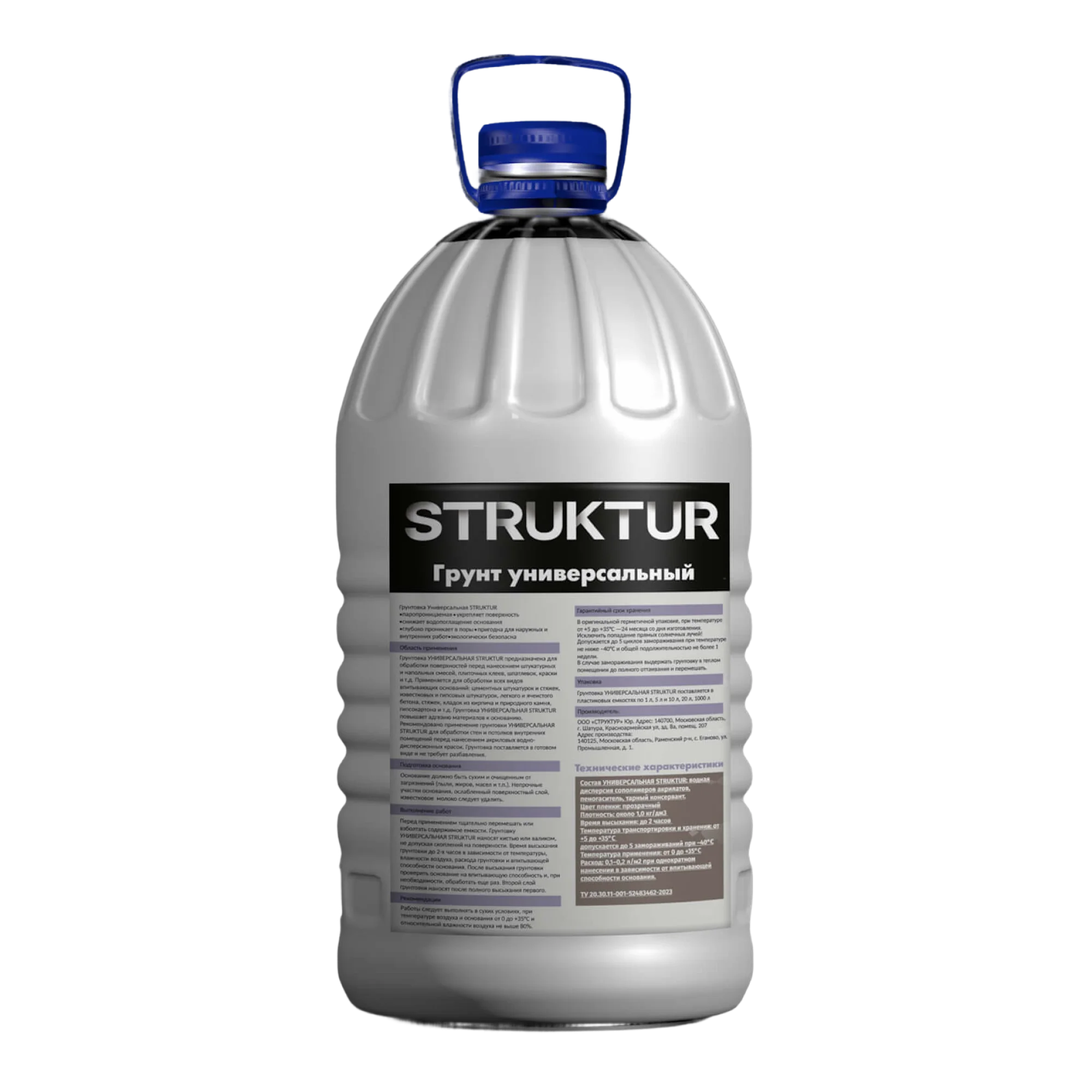 STRUKTUR грунт универсальный, 5 л