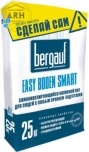 Bergauf Easy Boden Smart наливной пол самонивелирующийся 25 кг