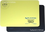 Пеноплэкс Plastfoil Geo 20000х2000х2 мм гидроизоляция мембрана ПВХ