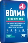 Волма Нивелир Топ 25 кг