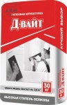 Д-Вайт гипсовая штукатурка ручного нанесения, 30 кг