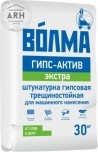 Трещиностойкая штукатурка Волма Гипс Актив Экстра 30 кг