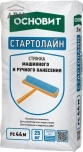 Основит Стартолайн FC44 M стяжка машинного и ручного нанесения, 25 кг