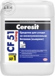 Ceresit CF 51 Curing топинг-упрочнитель для бетонных полов 10 л