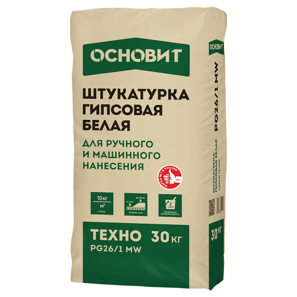 ОСНОВИТ Штукатурка гипсовая, Техно PG26/1 MW, белая, 30 кг