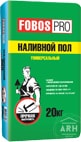 Fobos Pro наливной пол универсальный 20 кг