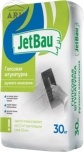 JetBau гипсовая штукатурка ручного нанесения, 30 кг