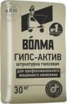 Волма Гипс Актив штукатурка гипсовая 30 кг