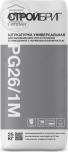 Стройбриг Гиплан PG26/1 M гипсовая штукатурка 30 кг
