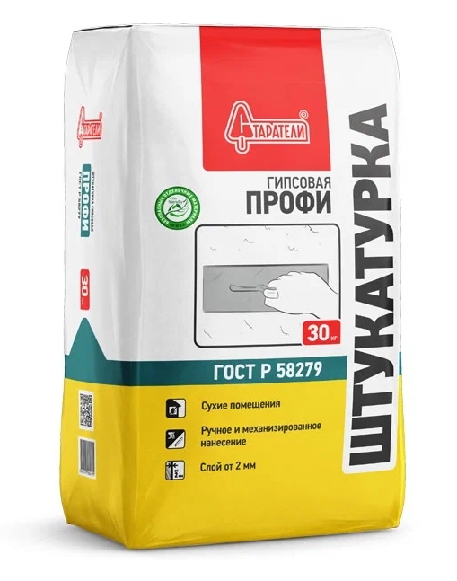 СТАРАТЕЛИ Штукатурка гипсовая ПРОФИ, 30 кг