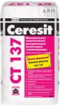 Ceresit CT 137 камешковая 2,5 мм штукатурка под окраску минеральная 25 кг