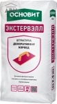 Основит Экстервэлл OS-2.5 GK Короед серая декоративная штукатурка