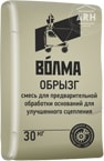 Волма обрызг штукатурный 30 кг