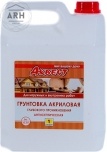 Аквест-1 Стандарт грунтовка пропиточная акриловая, 32 кг
