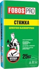 Fobos Pro цементная стяжка высокопрочная 25 кг