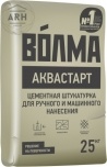 Волма аквастарт штукатурка цементная 25 кг