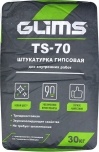 Glims TS 70 штукатурка гипсовая с перлитом, 30 кг
