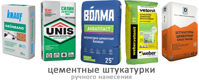 штукатурка 2.jpg штукатурка 2.jpg